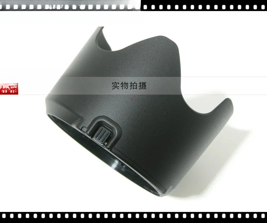 

HB-78 70-200/2.8 70-200mm 2.8E Electromagnetic Cannon Third Generation 77mm Light Shield