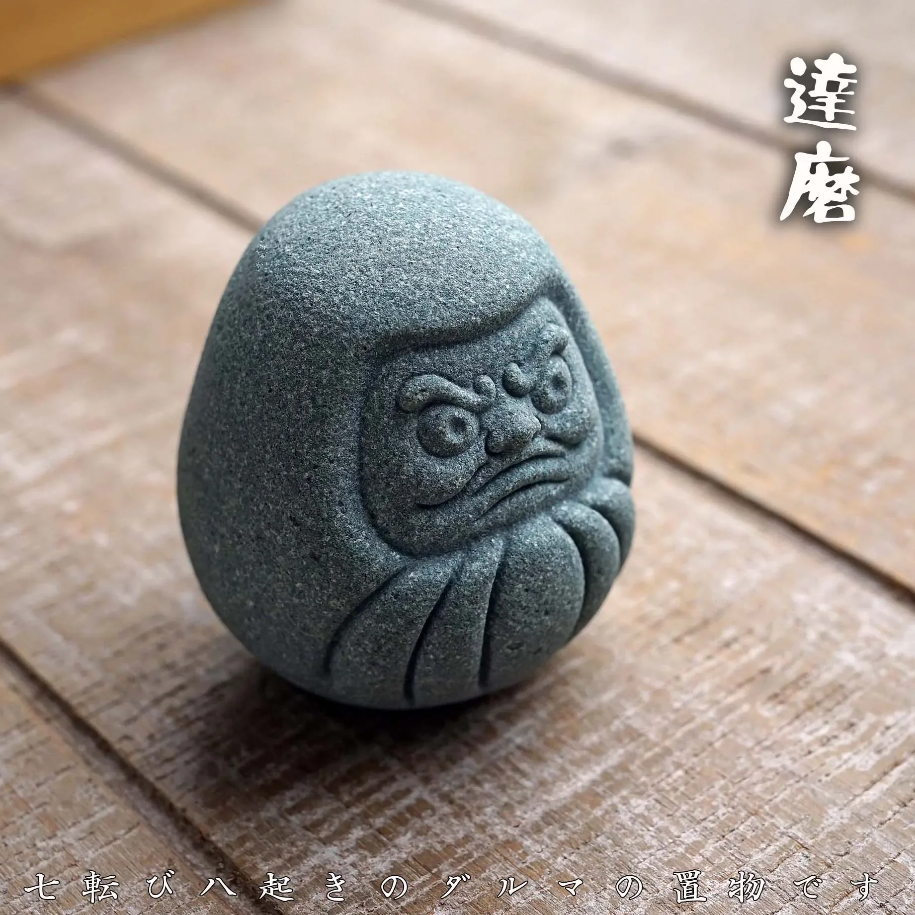 Japanese Da Grind Egg Dharma Master Tumbler Imitation Stone Decoration, Izakaya Style, Home Decoration Pieces, Buddha Statue