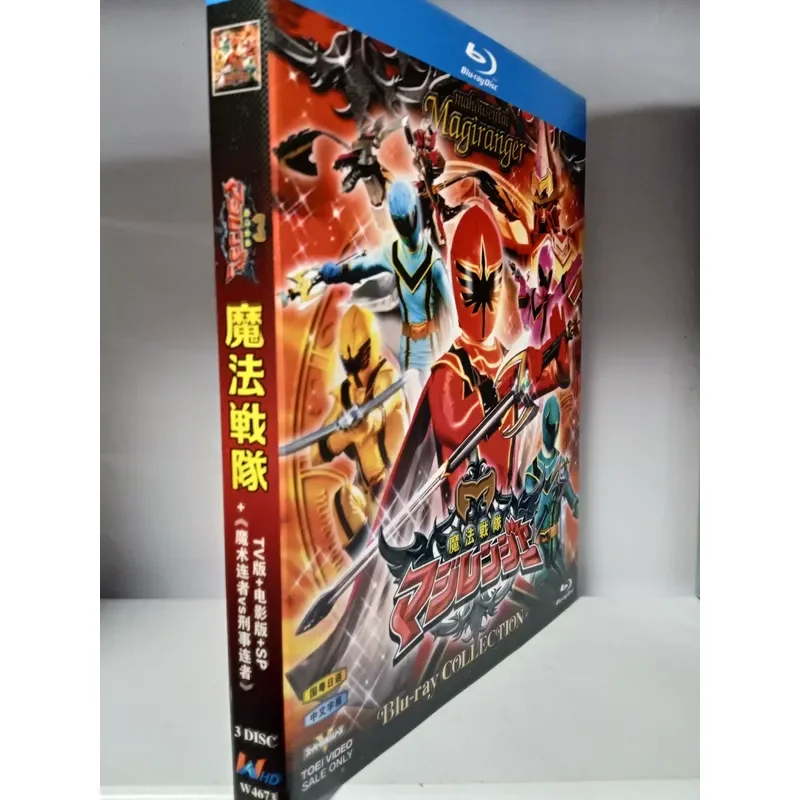 Magic Team Magic Company Blu-ray 3-disc pack