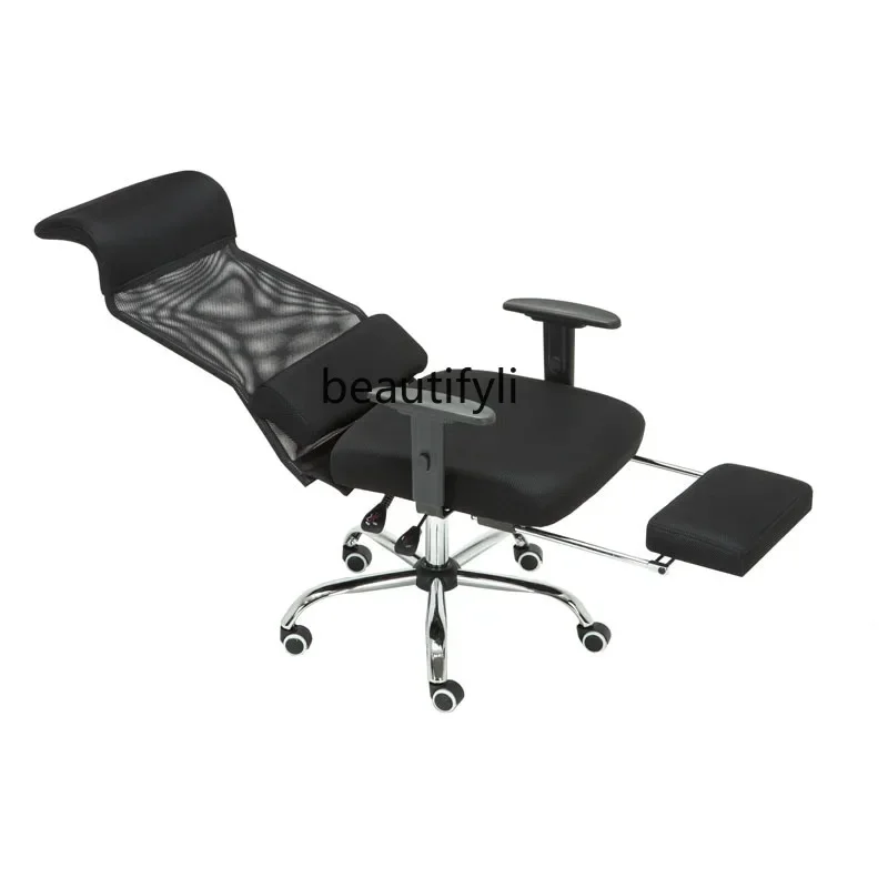 Computer Home Office Lunch Break Chair Office Staff Backrest Boss Chair