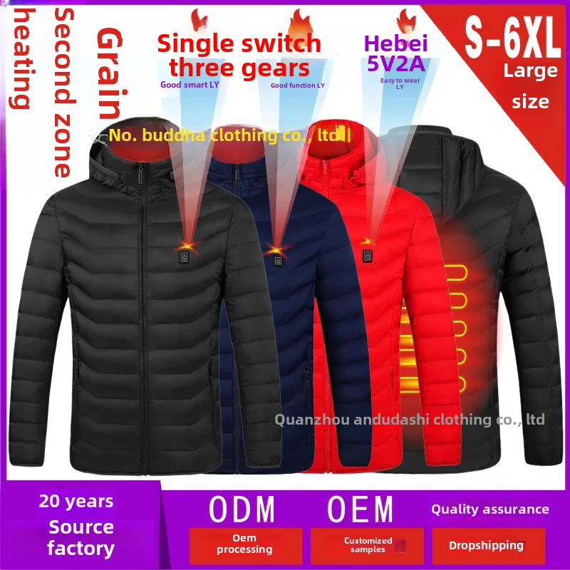 

USBHeating Cotton-Padded Clothes Intelligent Constant Temperature Men and Women Wearable Solid Color Hooded Heating Warm Coat