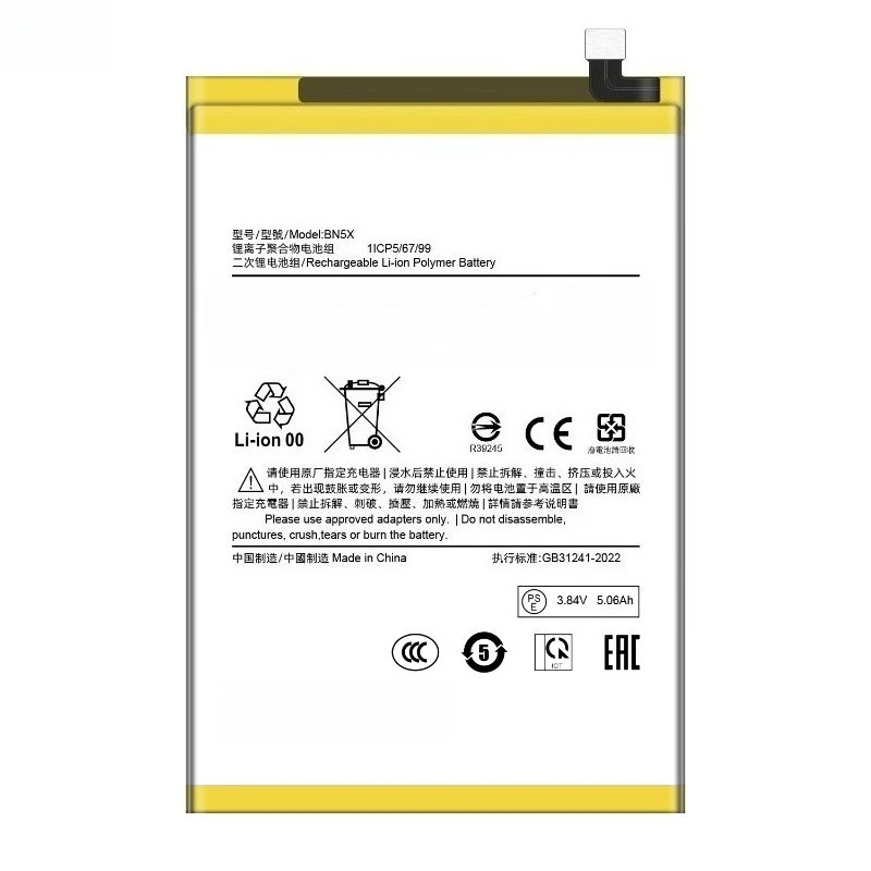 العلامة التجارية الجديدة عالية الجودة BN5X استبدال بطارية الهاتف المحمول 3.84 فولت 5160 مللي أمبير 19.82Wh لشاومي Redmi 14C بطارية ذات سعة كبيرة