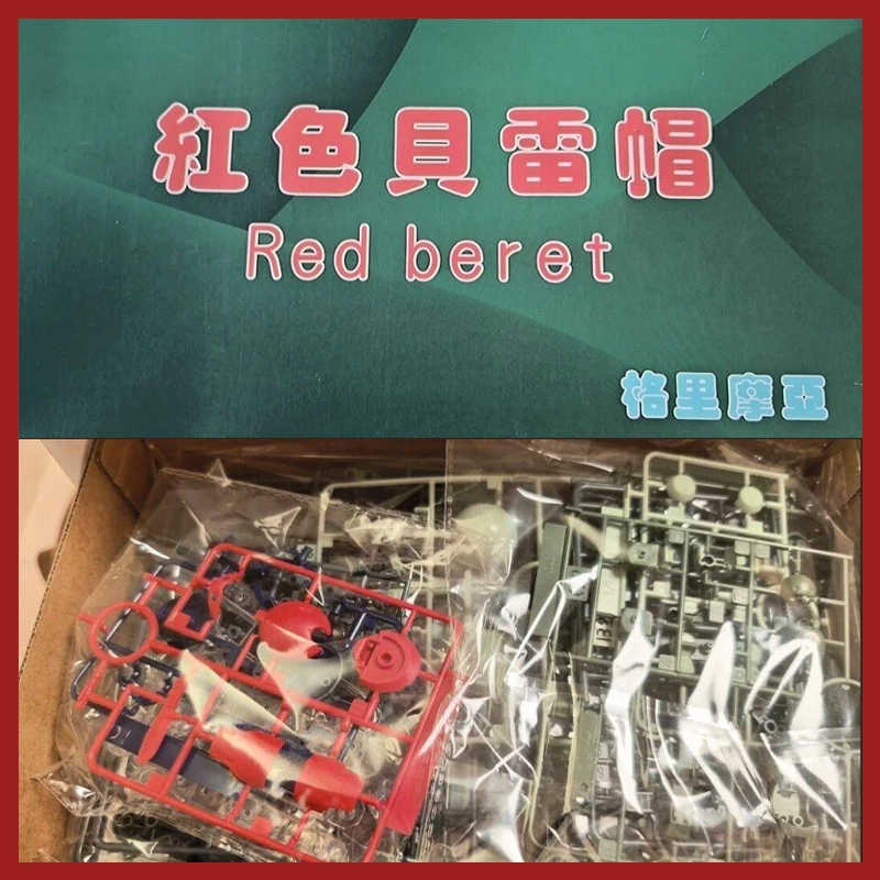 Jiuzhou 1/144 hg gg 001rb grimoire boina vermelha com aeronaves em estoque kits de modelo de montagem anime figura de ação robô modelo de plástico