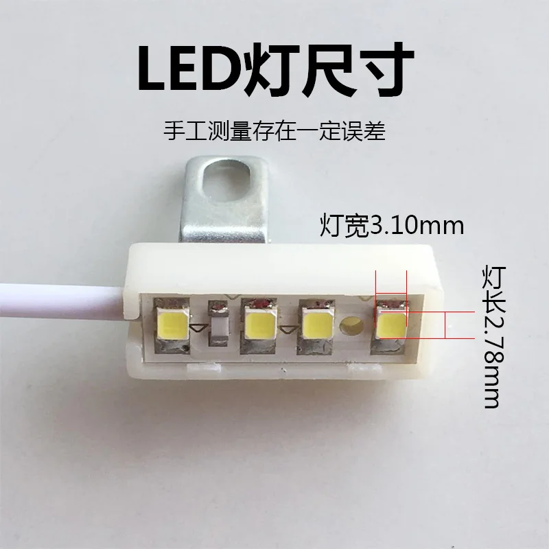 Overlock Machine Electric Control Lamp Energy Saving Lamp Clothing Light Stitching Machine Lighting Lamp Covered Lamp LED Lights