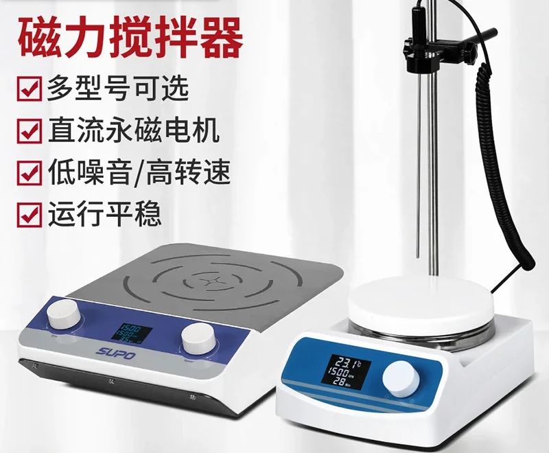 Digital Display Constant Temperature Heating Magnetic Stirrer Laboratory Small Blender Multi Station Large Capacity