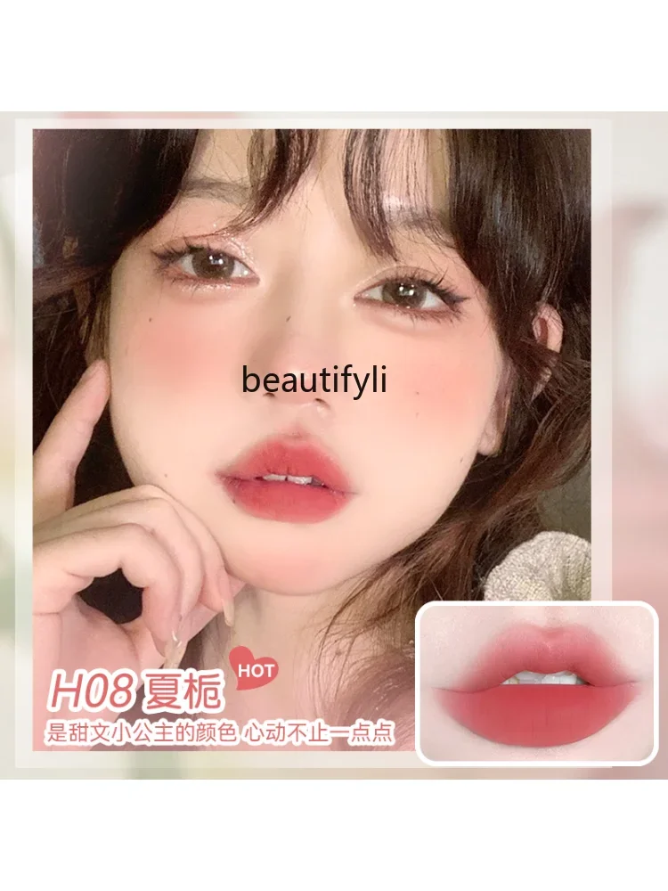 yj Lipstick Female Matte Velvet Nude Lipstick Cinnamon Milk Tea Lip Lacquer