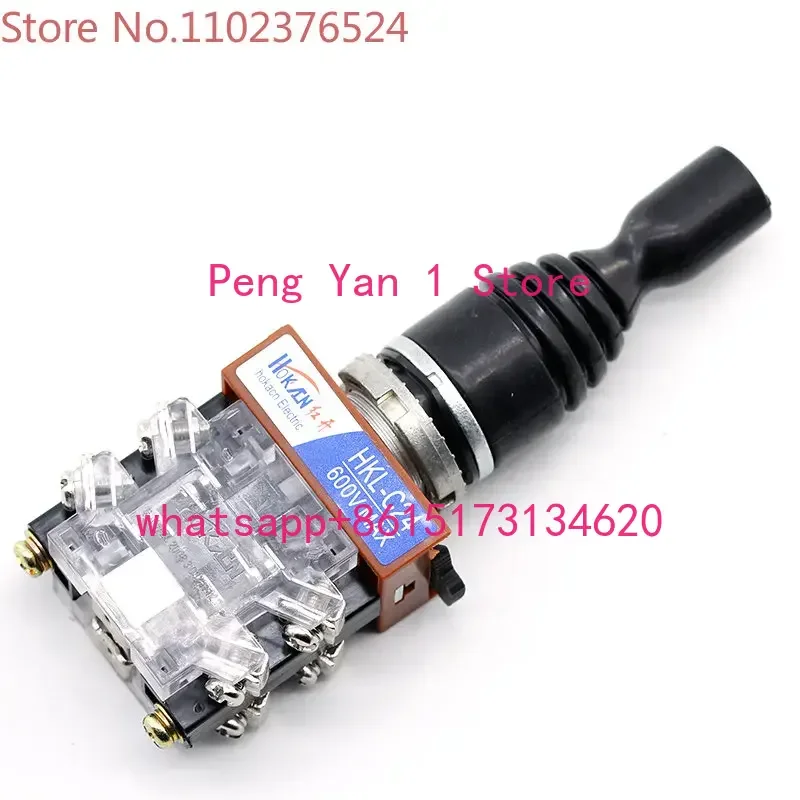 Rocker switch HKL-C24 C14 four-way two-way self-recovery self-locking C22 C12 aperture 22mm