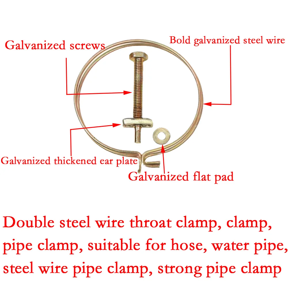 Double steel wire throat clamp, clamp, pipe clamp, suitable for hose, water pipe, steel wire pipe clamp, strong pipe clamp