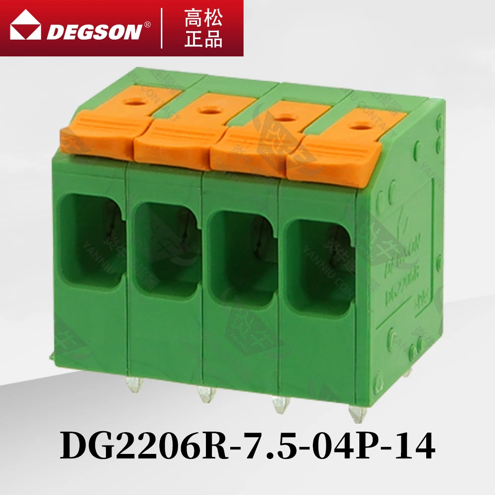 

10Pcs DEGSON DG2206R-7.5-DA DG2206R-7.5-DA Pluggable PCB terminal blocks Phoenix Contact PLH5 F206 7.5mm 2PIN-12PIN 1000V 41A