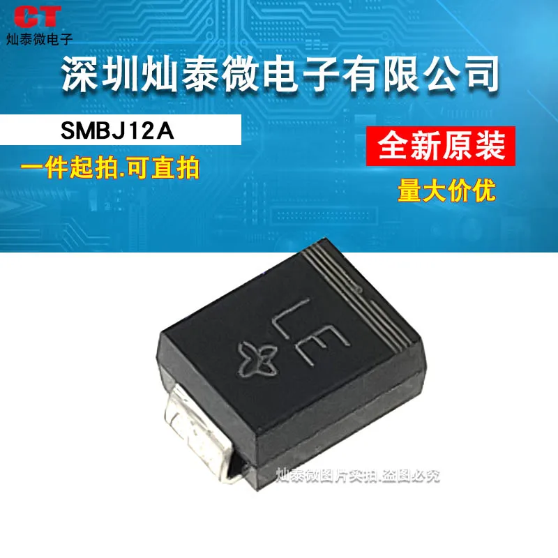 Free Shipping SMBJ1… - image