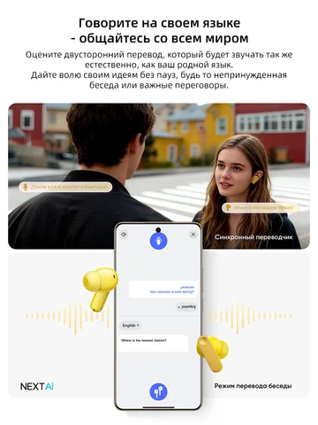 realme Buds T500 Pro  наушники