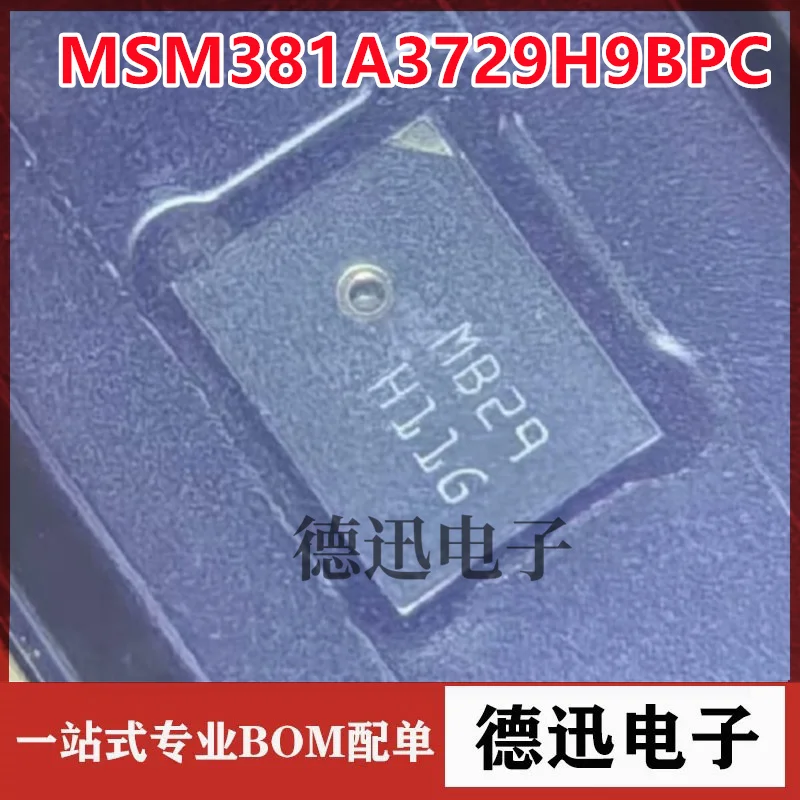 

New original MSM381A3729H9BPC SMD analog forward sound silicon microphone chip