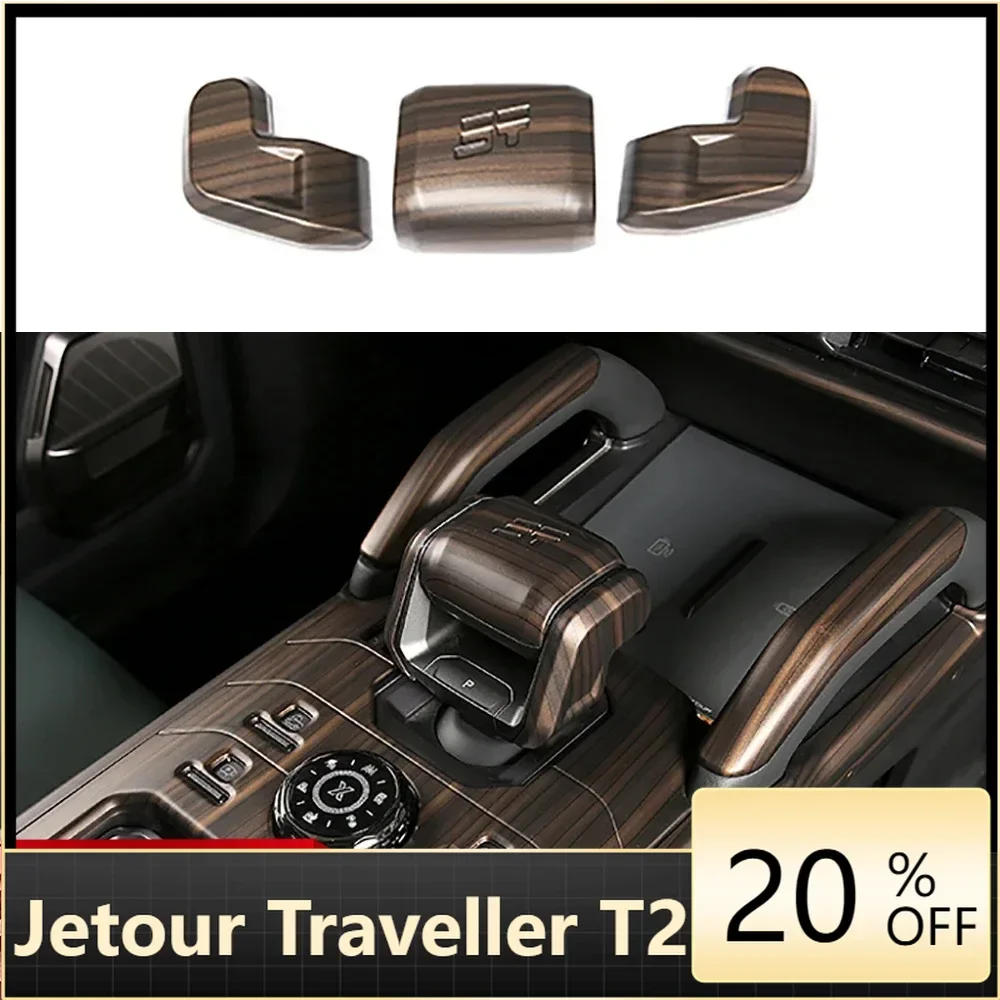 

Подходит для cherry Jetour Traveler T2 автомобиль все включено панельная Накладка для коробки передач ABS модифицированные аксессуары для украшения