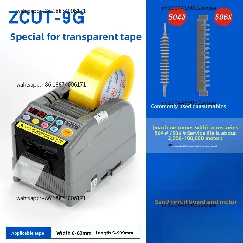 ZCUT-9 Adhesive Paper Machine Automatic Tape Cutting Machine Distributor Electric Ribbon Intelligent Automatic Mechanical Baler