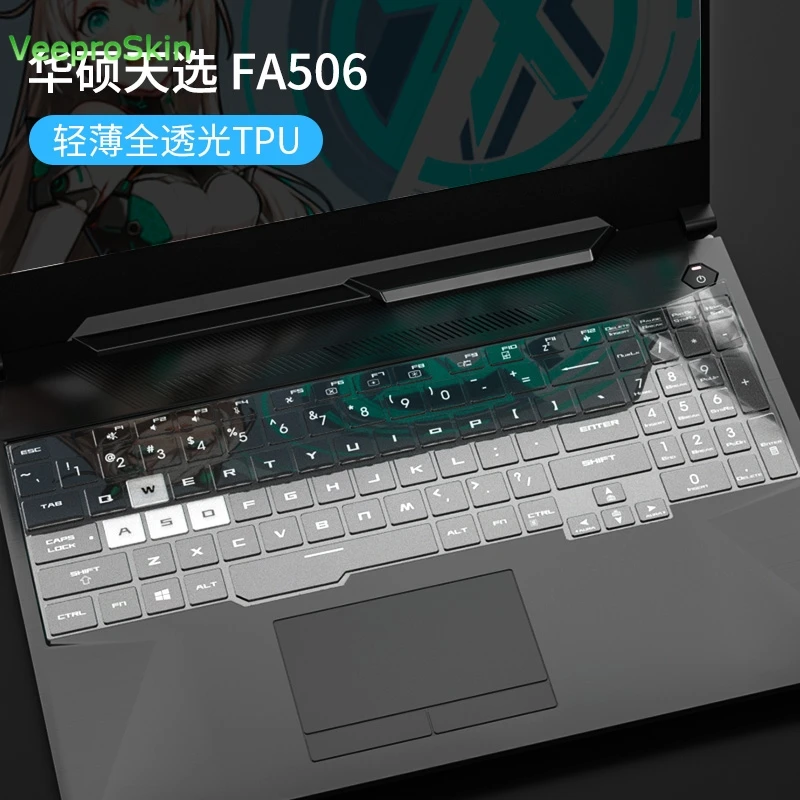 Tpu Keyboard Cover … - image