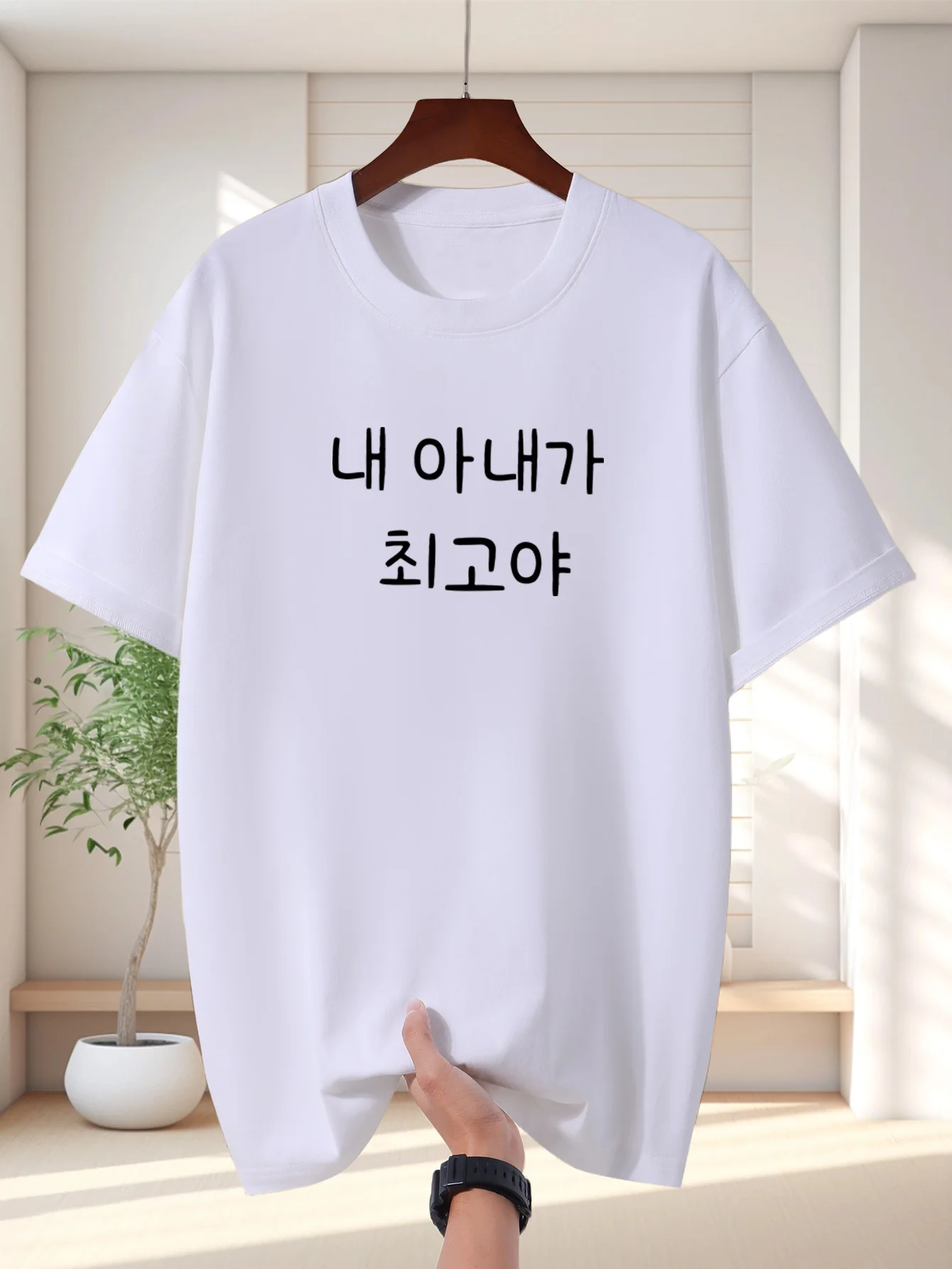 Korean Love Phrase Text Mens Crew Neck T Shirt Simple Korean Letter Graphic Short Sleeve Tee Sweet Vibe Casual Male Street Tops