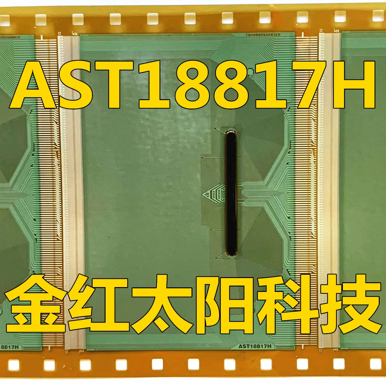 

AST18817H новые рулоны планшетов