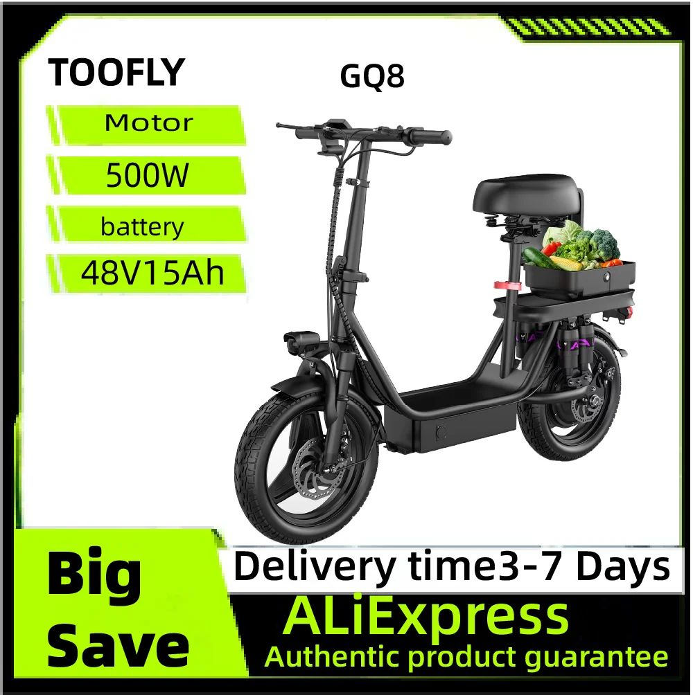 

Электровелосипед Toofly GQ8 для взрослых, мотор 500W, городской электровелосипед, 14-дюймовые колеса, батарея 48V15AH.