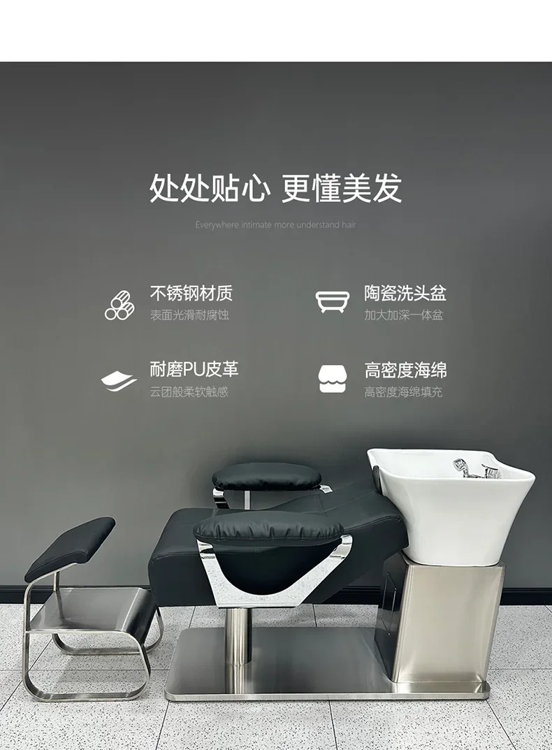 New high-end online celebrity barber shop hair salon dedicated semi-lying shampoo and flushing hairdressing stainless steel