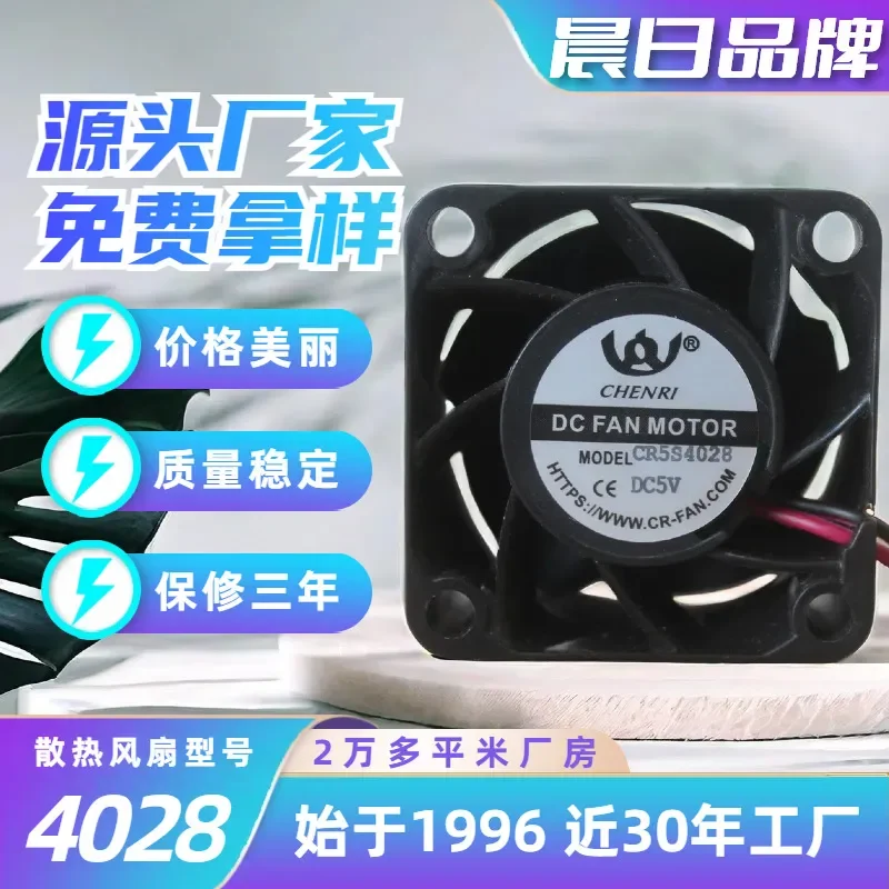 For Morning DC Cooling Fan 4028 5V 12V 24V Oil-Containing Hydraulic Double Ball Bearing High Airflow Fan