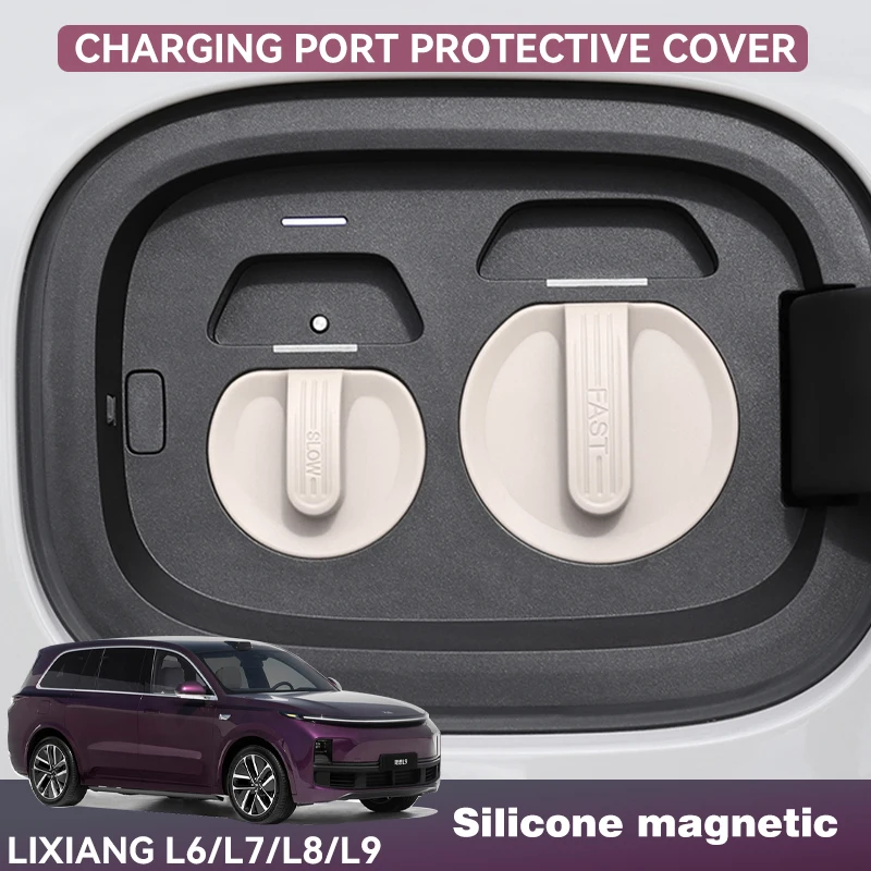 

For LIXIANG L6/L7/L8/L9 charging port waterproof cover silicone magnetic protective cover dust cover modification accessories