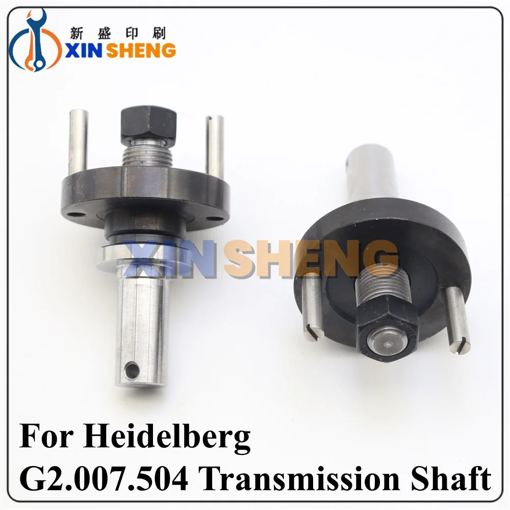 High Quality For Heidelberg Printing Press SM52 SX52 Plate Making Shaft, Plate Making Drive Shaft G2.007.504