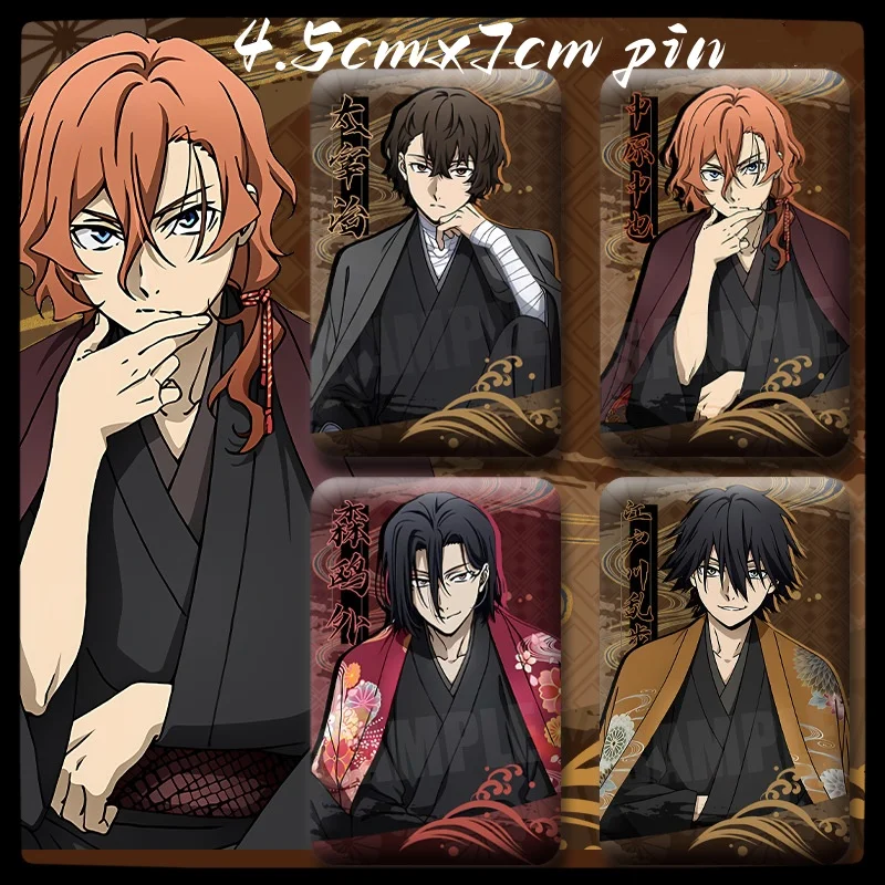 

Новый значок-брошь с двойным изображением из аниме Bungou Stray Dogs: Осаму Дазай и Эдогава Ранпо