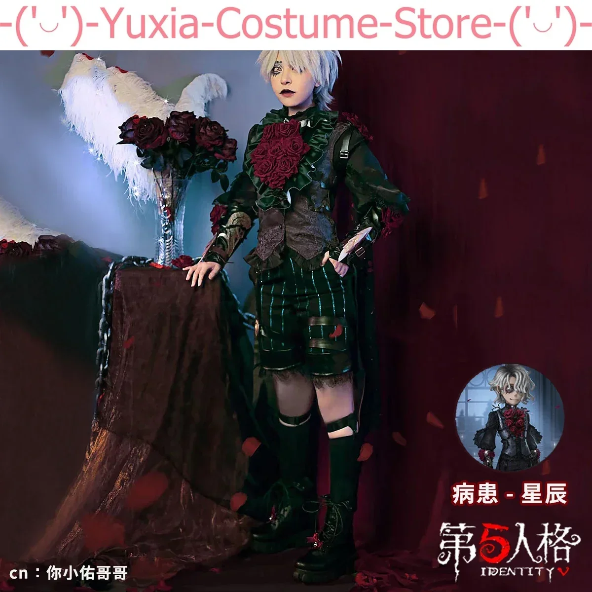 Anime! Identity V Emir Game Suit Gorgeous Gothic Uniform Cosplay Costume Halloween Carnival Party Outfit Men S-2XL