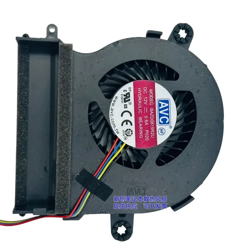 BAZD0815R2U for Lenovo 12V 0.6A All-in-One Cooling Fan Replacement