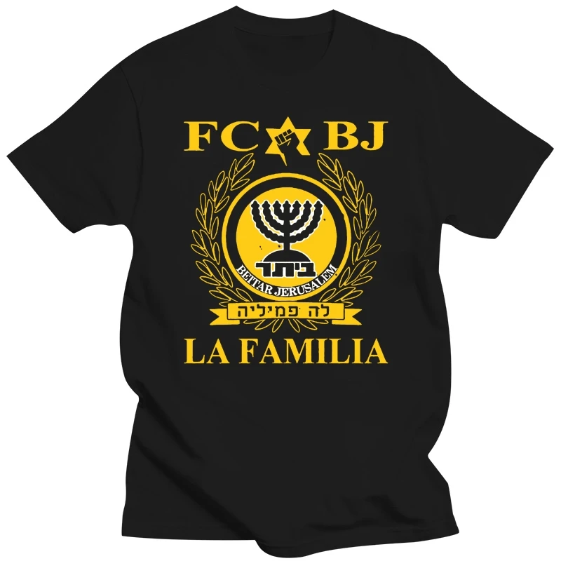 Premium La Familia Beitar Shirt Soccers  2019 Newest Men Funny Fashion Classic Band T-Shirts T Shirt  Jerusalem Tees