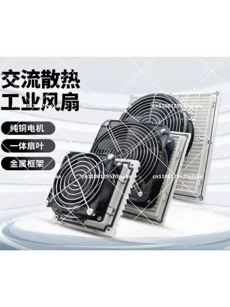 220V Cabinet Cooling Fan 61x61 82x82 92x92 122x122 Filter Panel Exhaust Blower Ventilation Shutter Cover