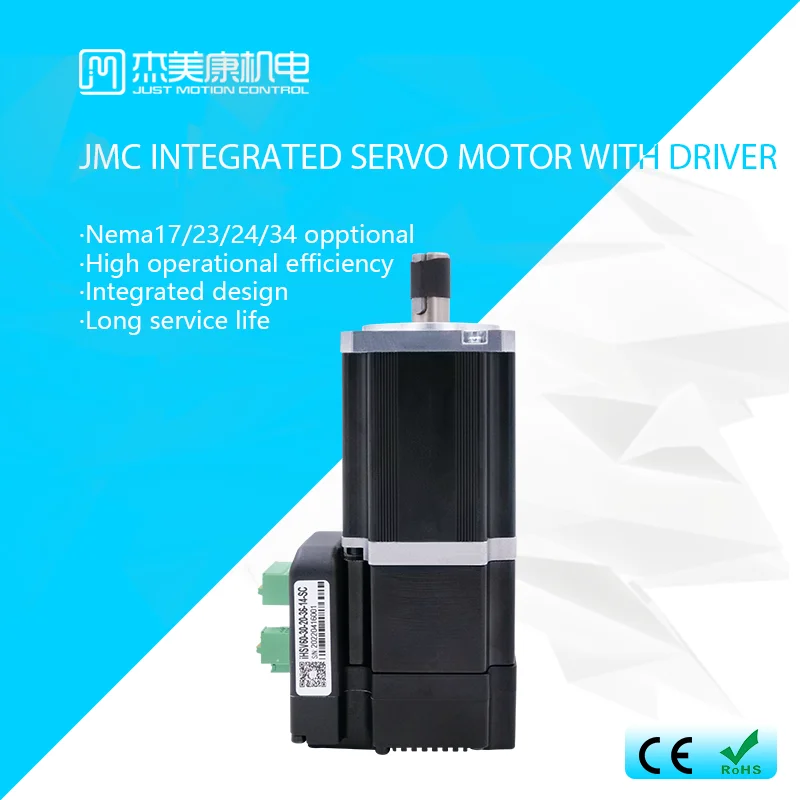 JMC Integrated servo motor 3000rpm cnc servo driver with brake china manufacturer motor servo cnc 1000 lines