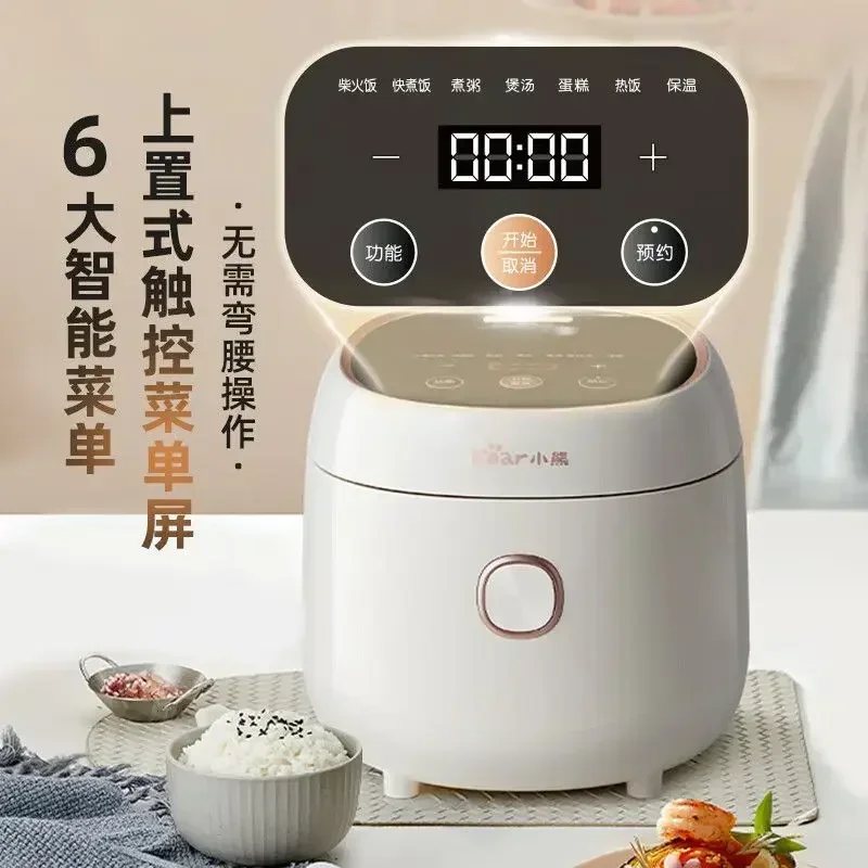 Bear  Household Smart Ceramic Coated Oil Rice Cooker: Multifunctional, with Appointment Function and Fully Automatic Operation