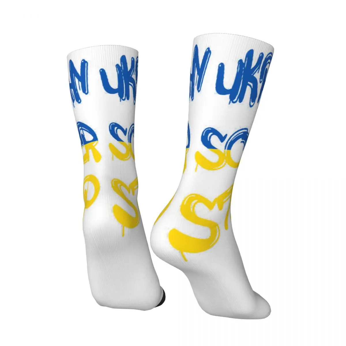 Funny Happy Men's compression Socks Stamp1 Vintage Harajuku Ukrainian Soldier Hip Hop Novelty Pattern Crew Crazy Sock