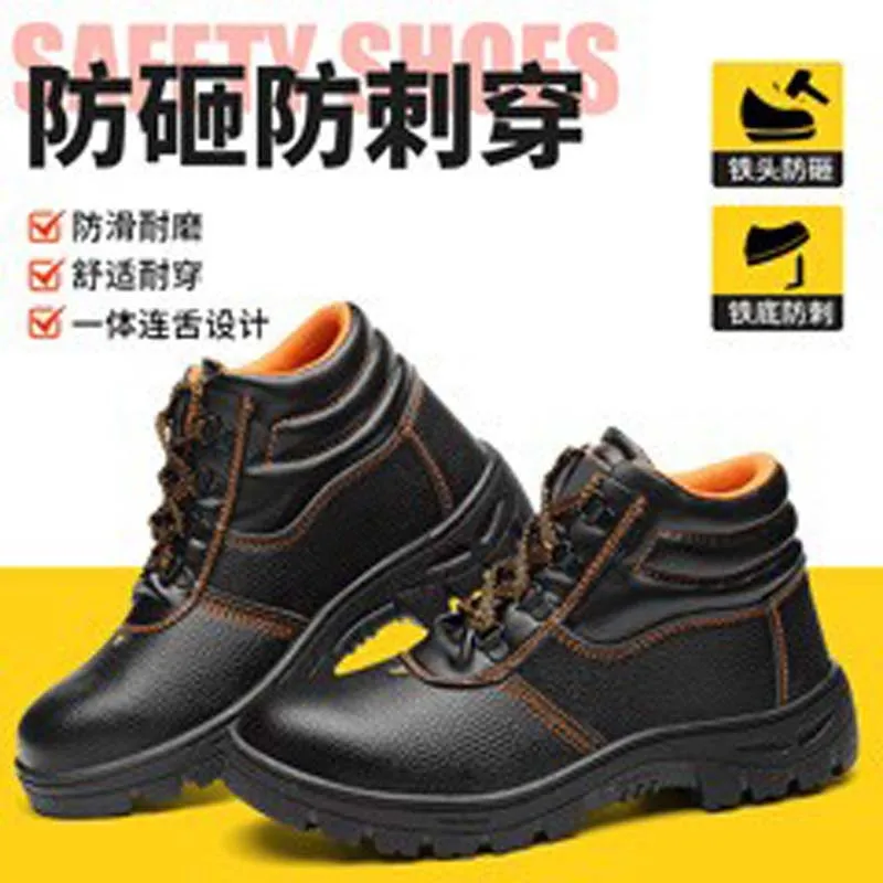 Labor protection shoes anti-smash male wear-resistant rubber sole work shoes protection safety anti-puncture labor shoes M1148