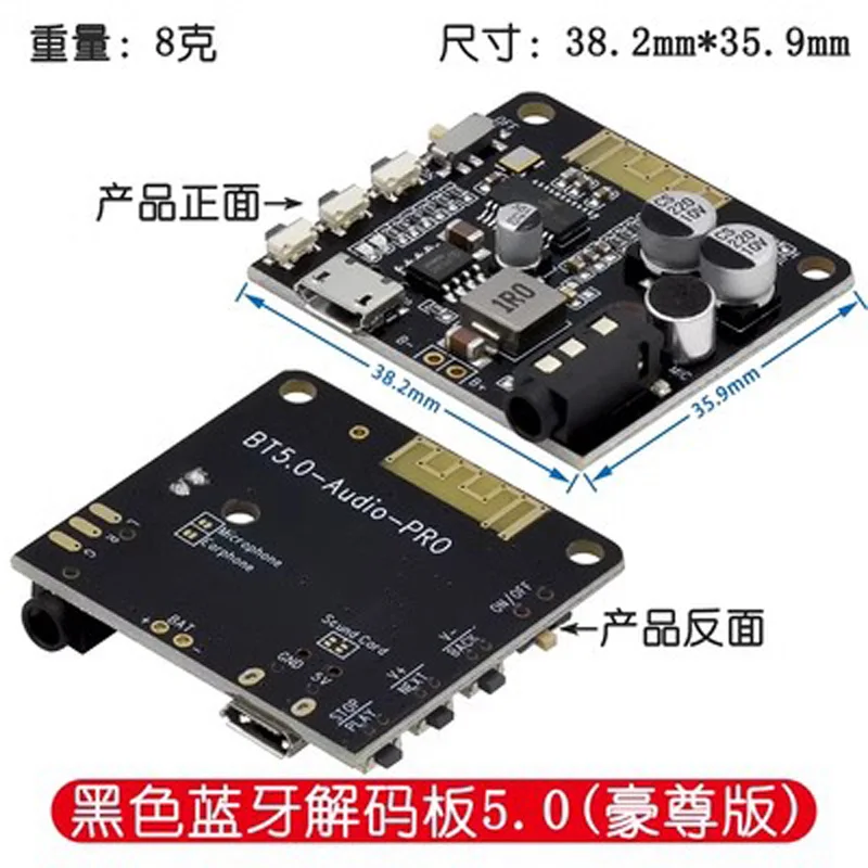 وحدة مضخم صوت موسيقى ستيريو لاسلكي مع حقيبة ، لوحة فك تشفير بلوتوث ، جهاز استقبال صوت MP3 مشغل بدون خسارة ، BT5.0 PRO #5