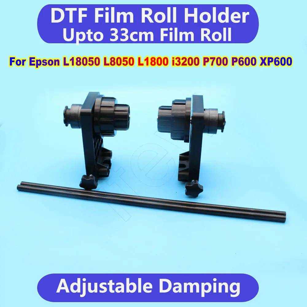 I3200 Xp15000 DTF Film Paper Roll Stand Holder For Inkjet Printer DTF Kit For Epson L18050 L805 R1390 L1800 L800 Upto 33cm Width