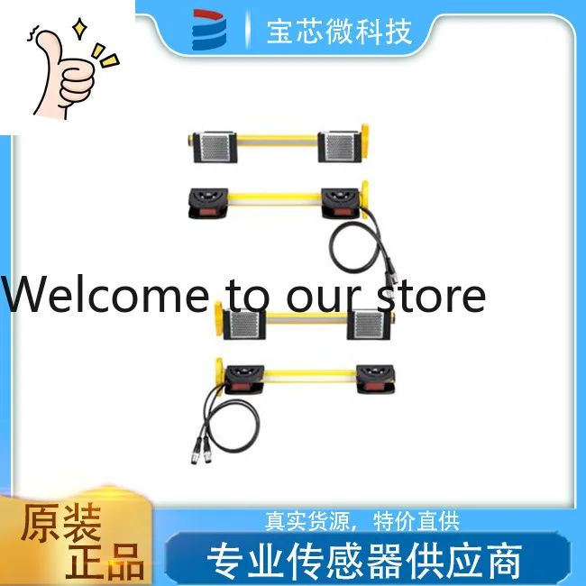 Germany Leuze Laoyi…