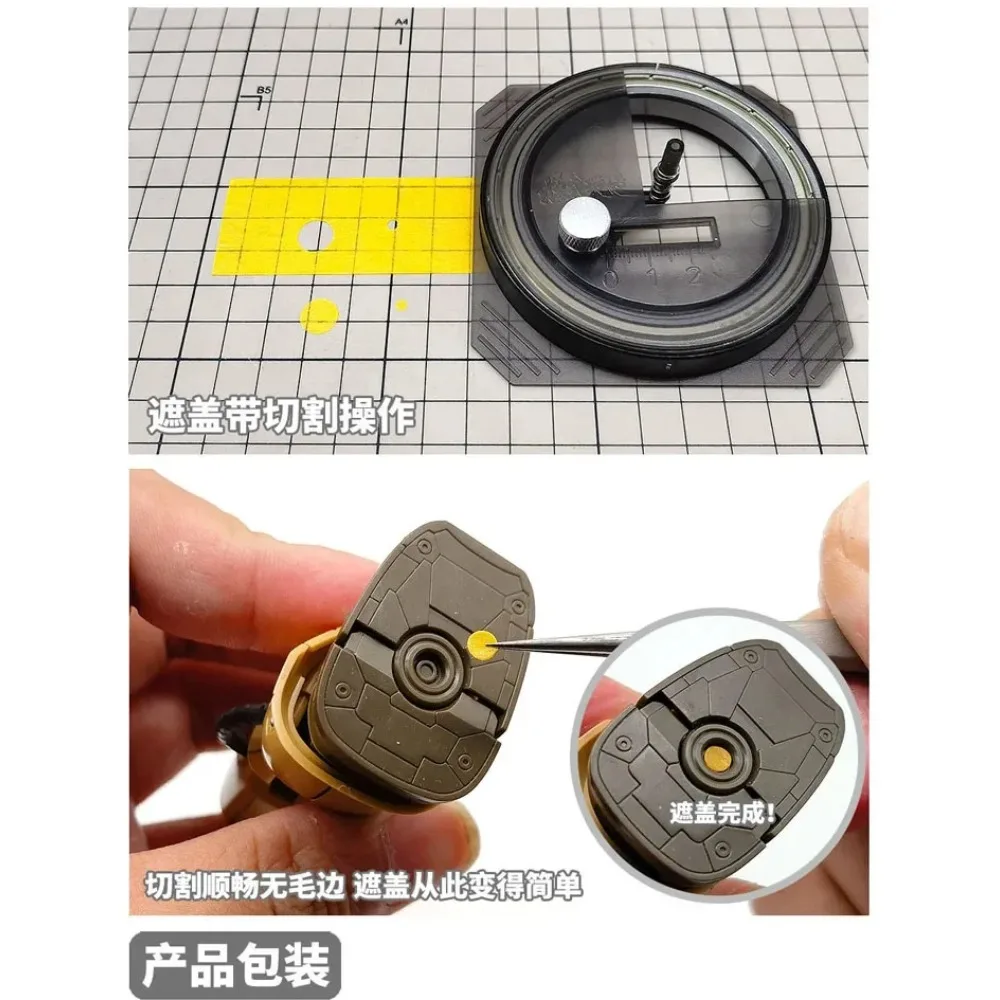 

MS-075 Tungsten Steel Precision Circular Cutter Stepless Adjustment For 1-50mm Round Stickers For Assembly Model Making DIY Tool