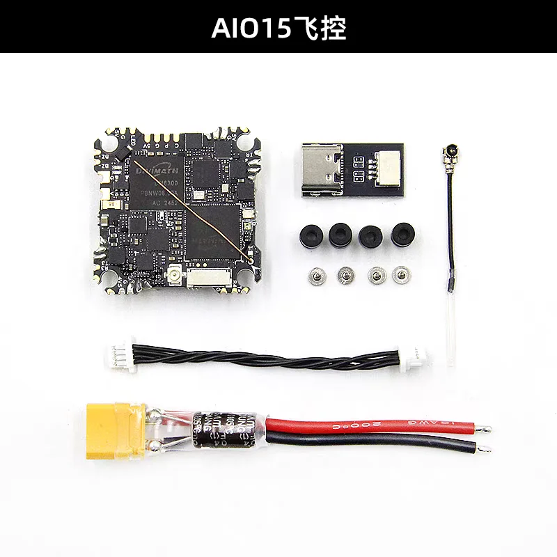 HDZero AIO15 2S/3S Digital AIO Flight System RunCam HDZero Lux/Eco Digital FPV Camera for Tiny Whoops fast indoor proximity fly