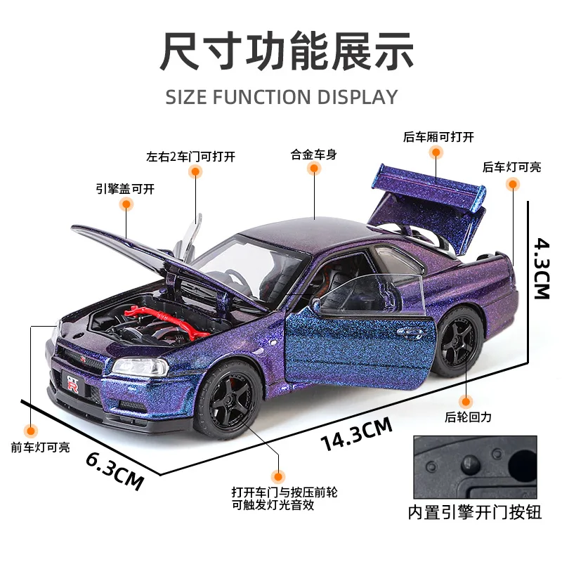 1:32 Nissan Skyline GTR-R34 Alloy Sports Car Model Diecast Metal Toy Racing Car Model Simulation Sound Light Childrens Gift