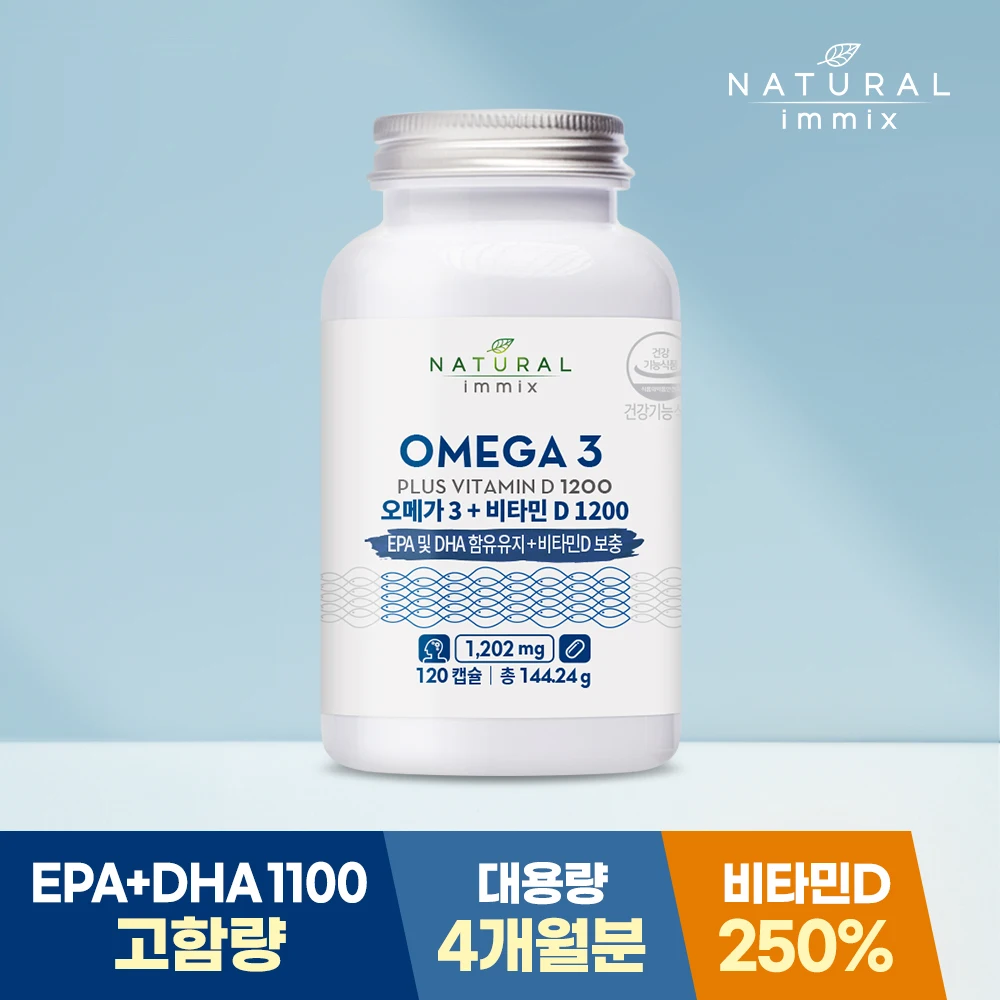 내추럴이믹스 고함량 오메가3 비타민 D 1200 (4개월분)