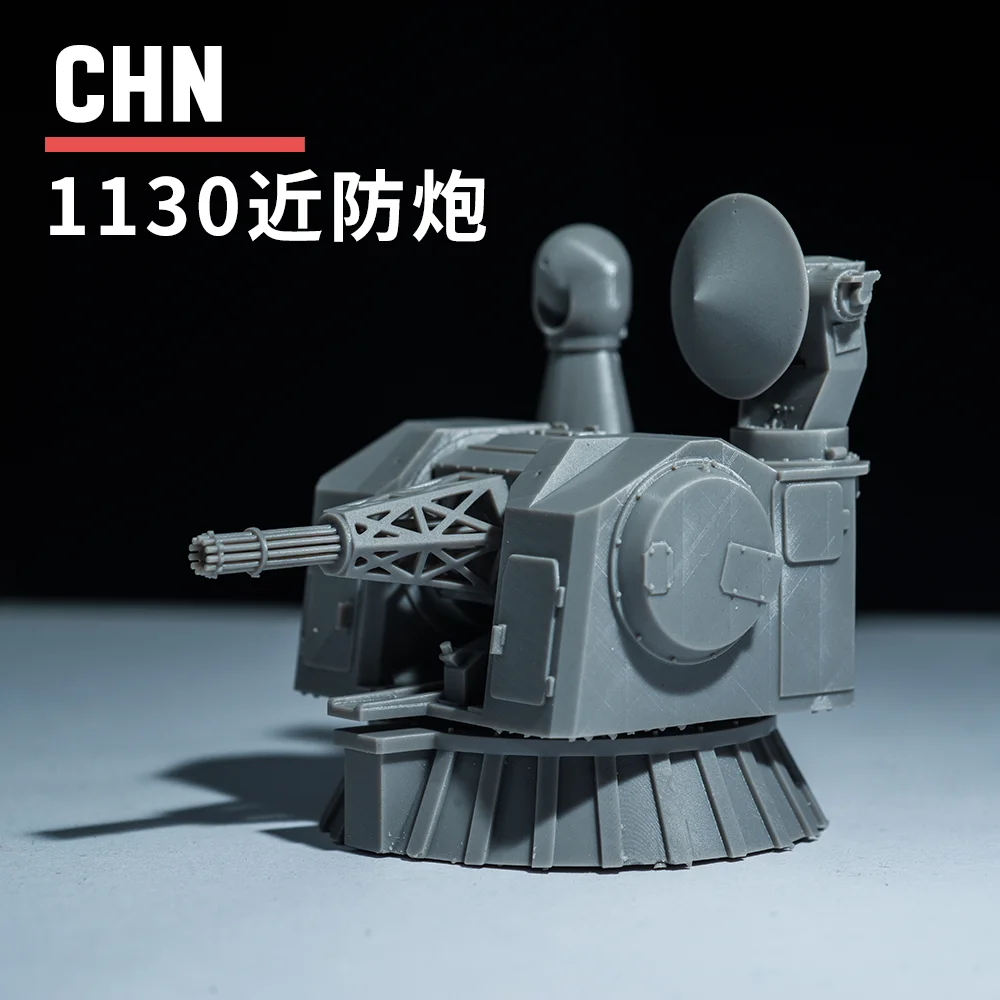 Image of 1/72/100/144/2004/250/350 CHN 1130 Nahbereichskanone 3D-Druck Upgrade-Teile