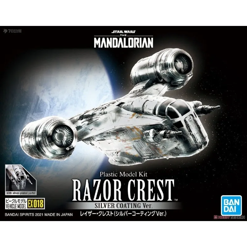 Oryginalny model pojazdu BANDAI Star Wars Series Razor Crest i Silver Coated Ver, kolekcjonerski model zabawki do składania.