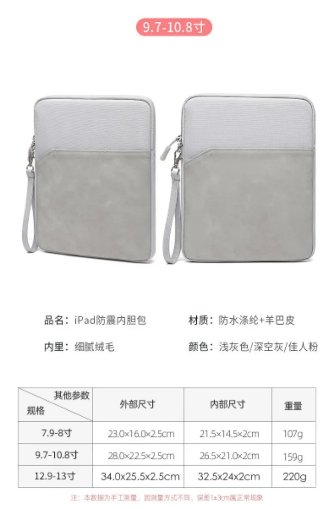 Tablet Sleeve Bag 8-13 inch For XiaoMi Pad iPad Air 4 5 M4 Pro 11 13 M5 10.2 9.7 Mini 7 For Samsung Huawei Shockproof Pouch Bags