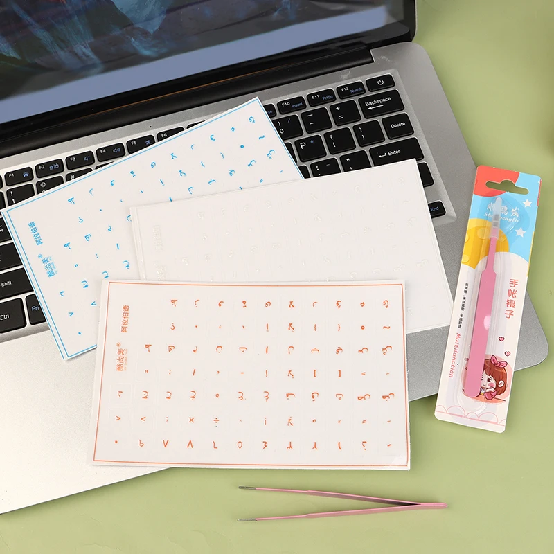 New [Arabic Language] Universal Tear-Off Film Keyboard Sticker Single Film Side Engraving Sticker Desktop Laptop Key Sticker