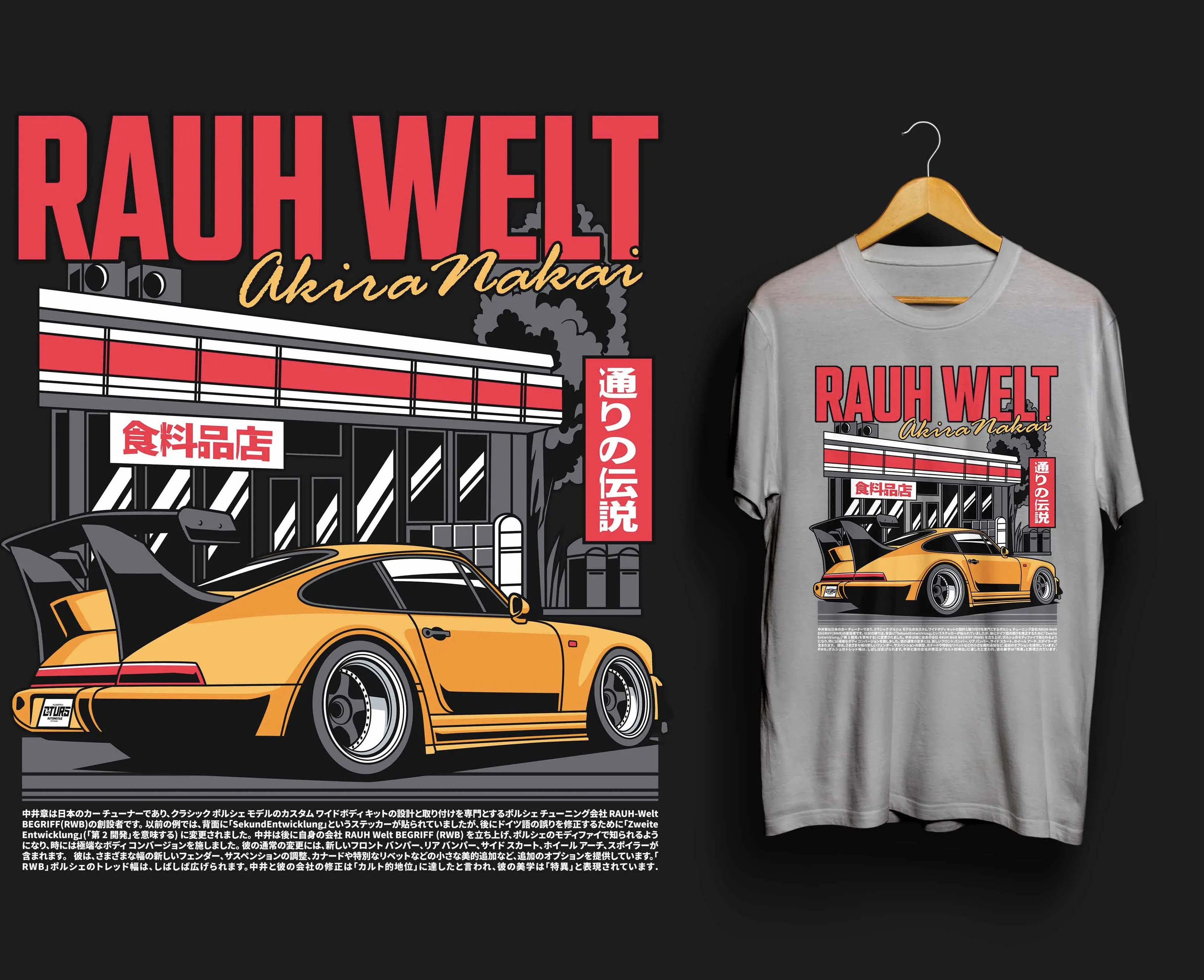 Initial D Drift Car Akagi RedSuns cotton T-shirts Anime Akira Nakai AE86 Tshirt JDM Manga Rauh Welt shirts Takumi Fujiwara Tops