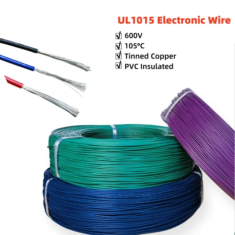 2/5/10M UL1015 Elec…