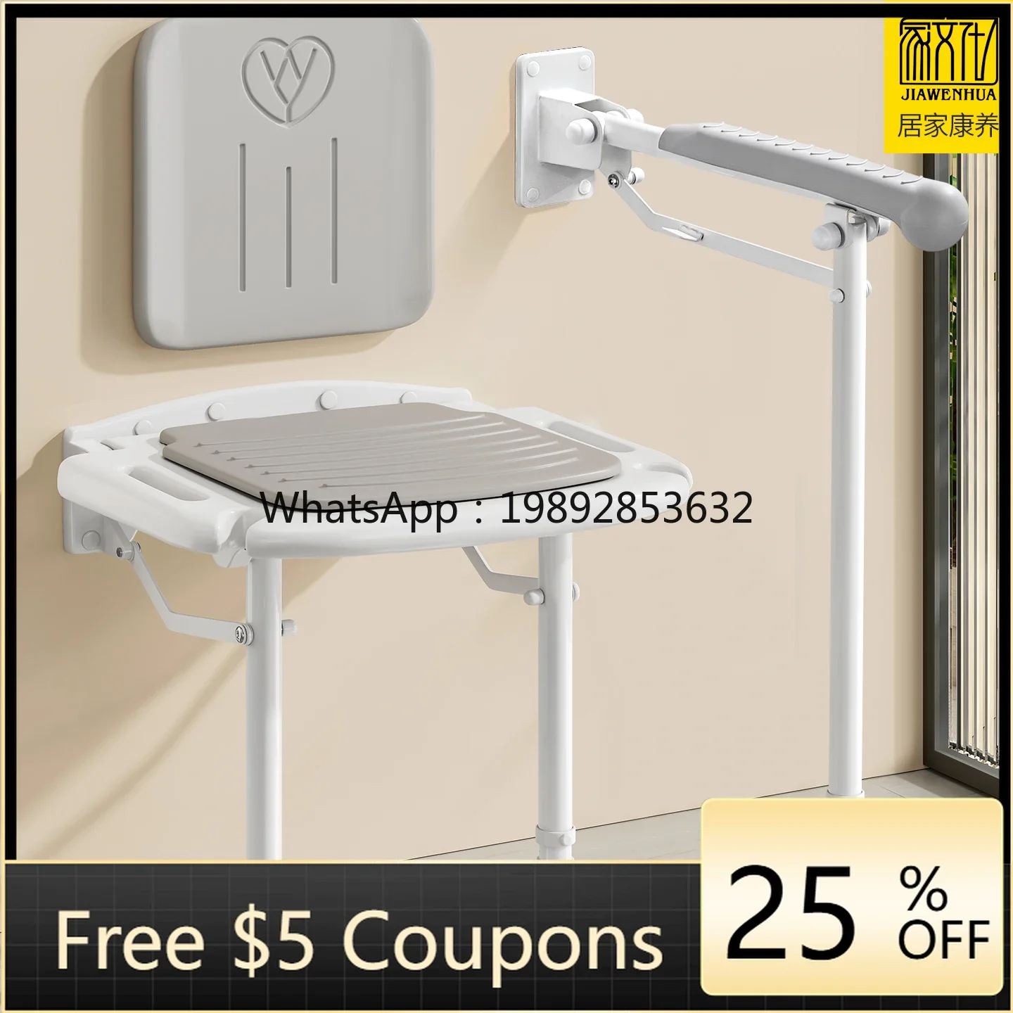 A2-10  Barrier-Free Set Bathroom Toilet Handrail Elderly Safety Handrail Aging-Resistant Bathroom Modification Folding Stool