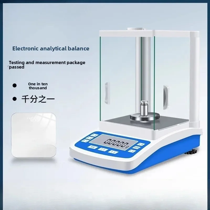 Electronic analytical balance 0.0001mg high-precision one-thousandth jewelry scale